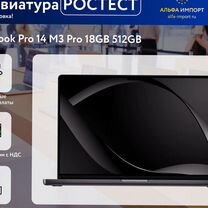 Apple MacBook 14 (2024, M3) 18/gb Ростест новый