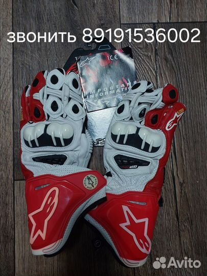 Перчатки для мотоцикла Alpinestars