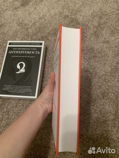 Книги Нассим Николас Талеб