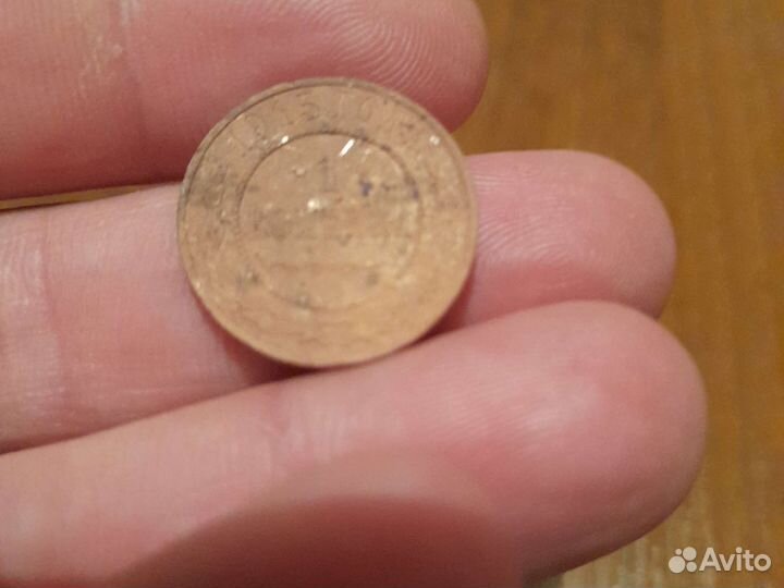 Царская копейка 1915 года