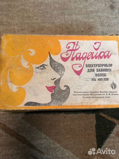 Прибор для завивки волос СССР