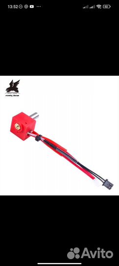 Термобок для 3d принтера