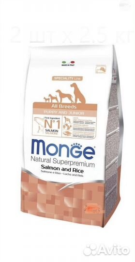 Корм monge для собак 7,5 кг и 12 кг