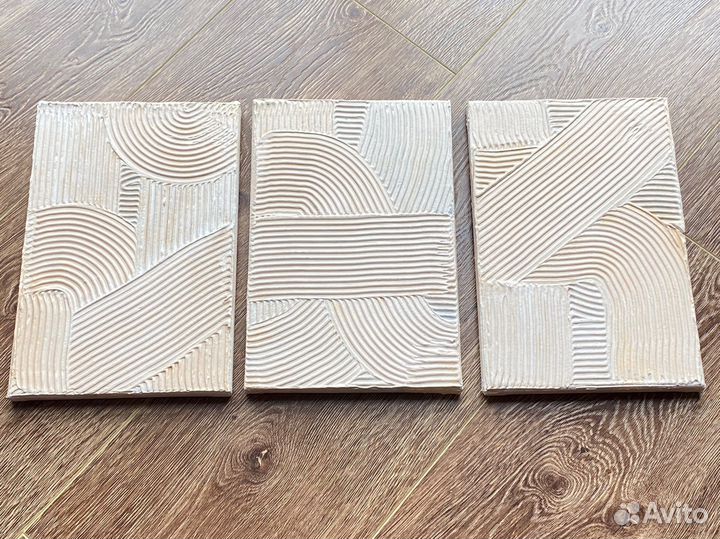 Триптих текстурные интерьерные картины