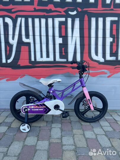 Велосипед Timetry TT5057