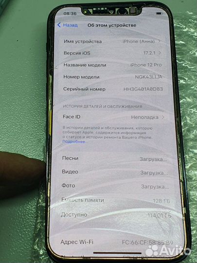 Ремонт телефонов iPhone, Samsung, Xiaomi