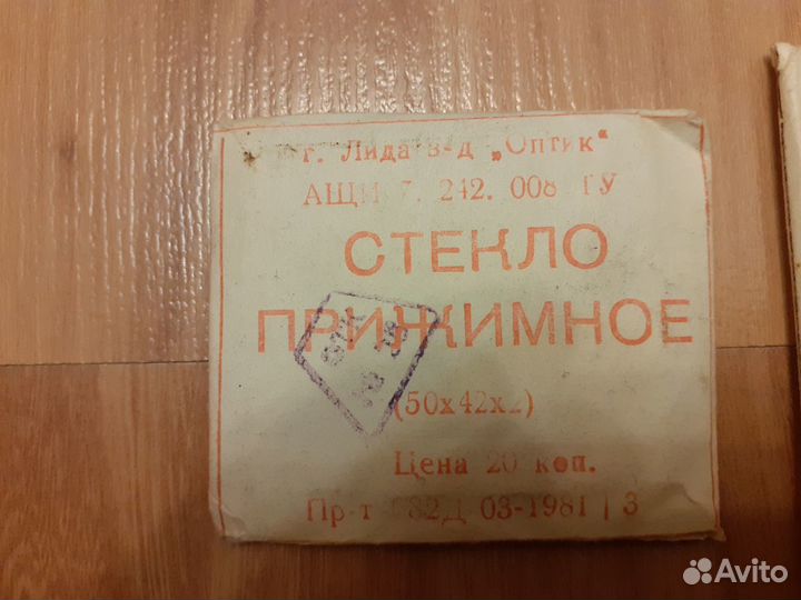 Стекло прижимное и матовое
