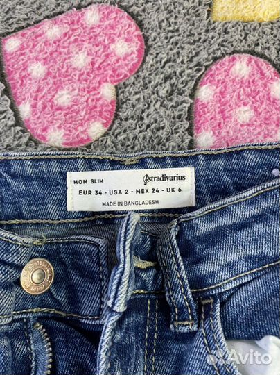 Пакет вещей для девушки 42 44