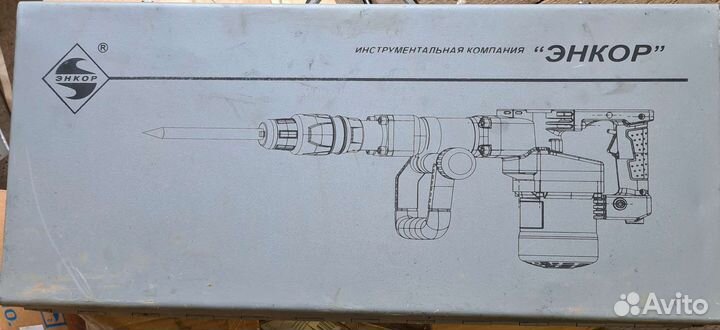 Энкор мэ-1500