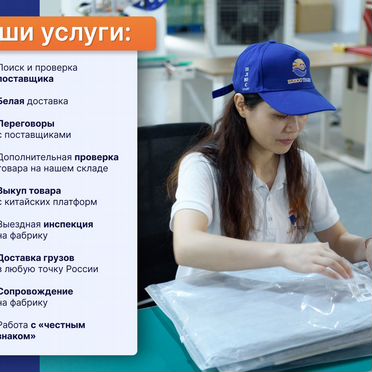 Карго без предоплаты Доставка из Китая