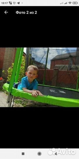 Батут 244см Доставим