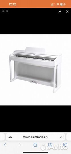 Цифровое пианино 88 клавиш