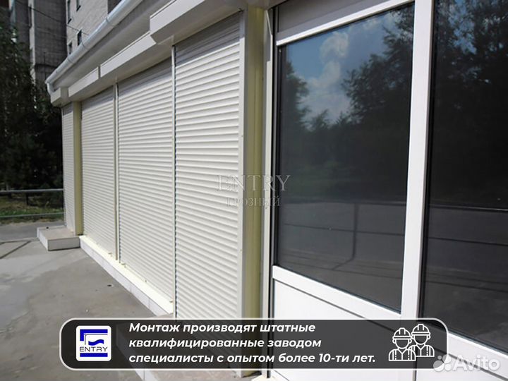 Ворота Рольставни