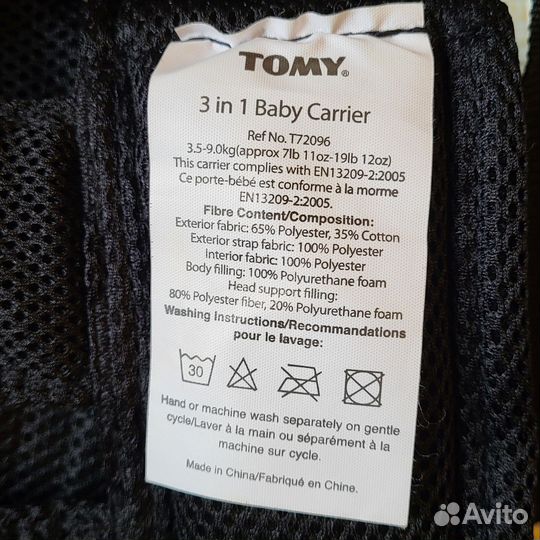 Рюкзак-кенгуру переноска для ребёнка 3,5-9 кг