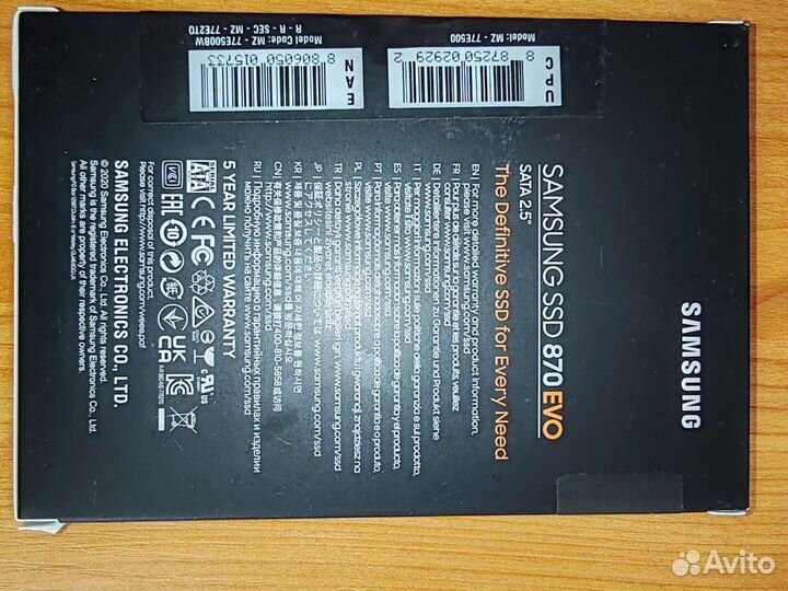 Samsung 870 EVO 500 Gb