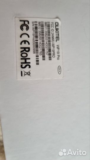 OUKITEL WP19 Pro, 8/256 ГБ