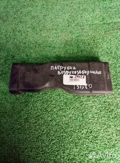 Патрубок воздушный салонный Kia Rio 3