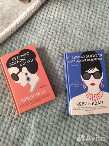 Магазин снов. Безумно богатые азиаты и др