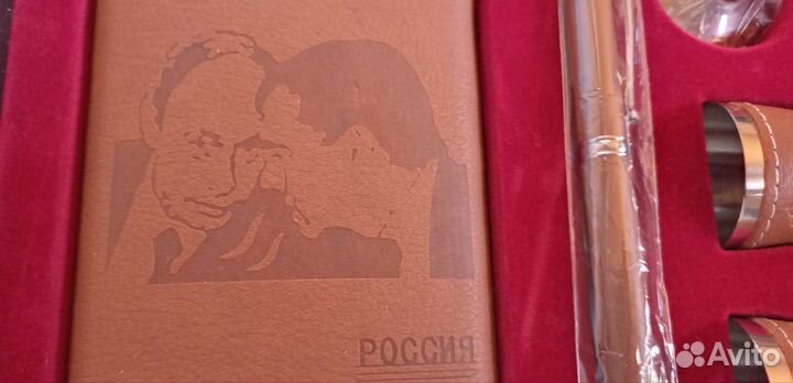 Новый подарочный набор фляга стопки ручка воронка