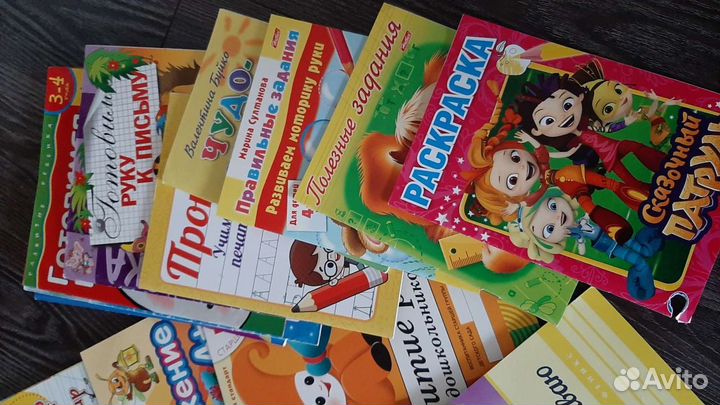 Развивающие книги для детей
