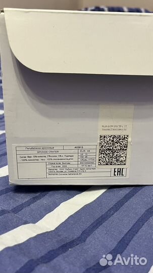 Converse x a cold wall