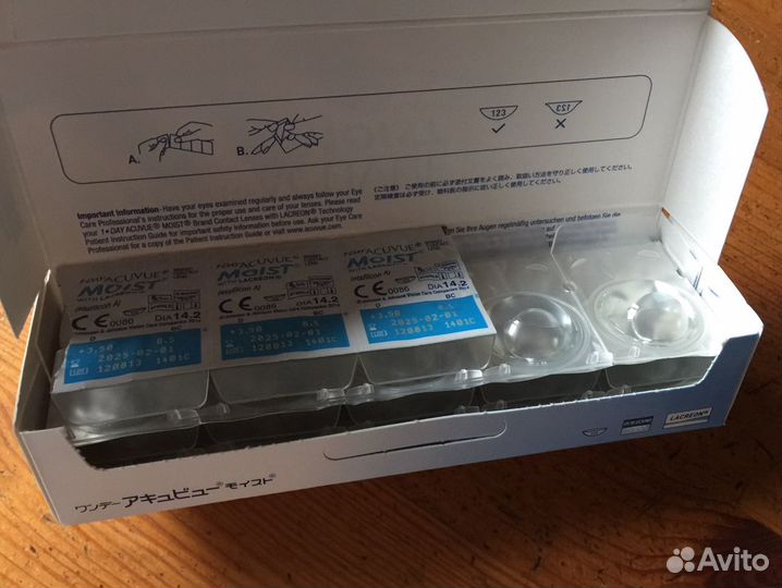 Линзы контактные