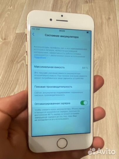 iPhone 8, 256 ГБ