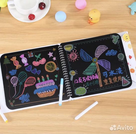 Альбом для рисования