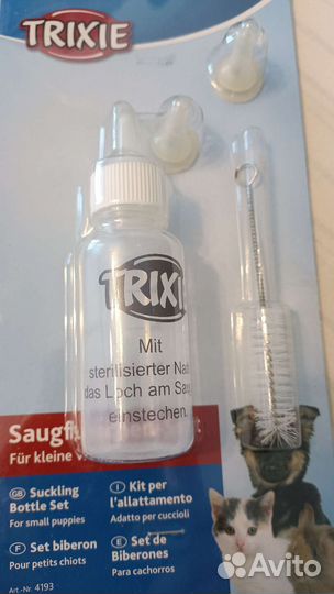 Бутылочки для кормления животных