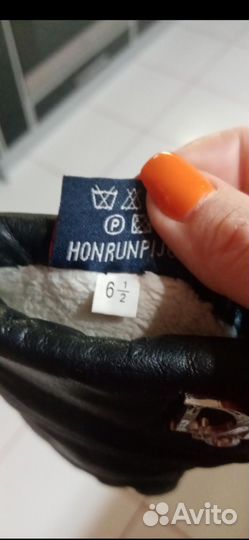 Перчатки кожаные, новые