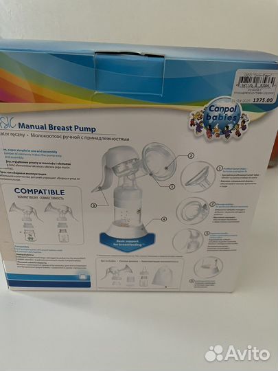 Молокоотсос avent ручной