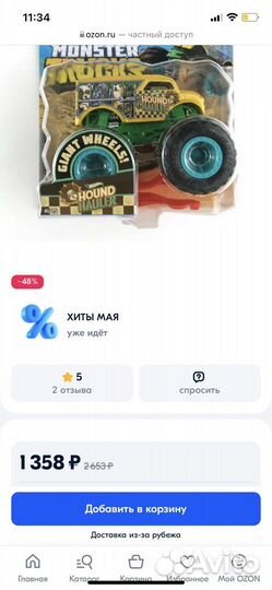 Hot wheels monster trucks