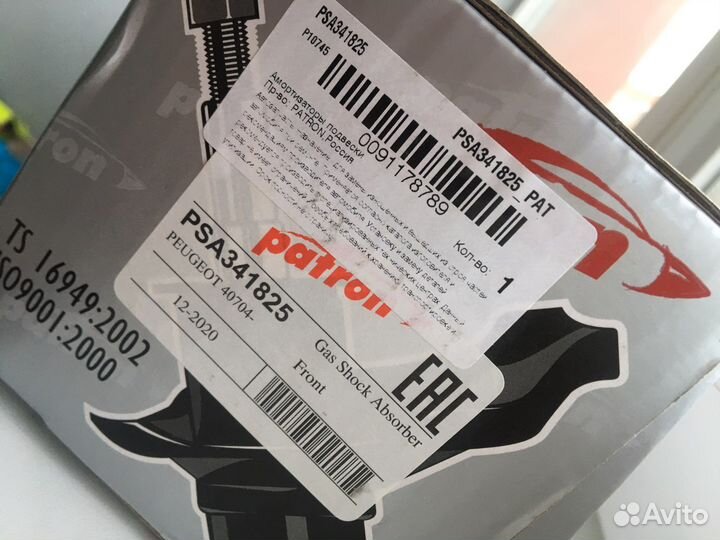 Стойка peugeot 407