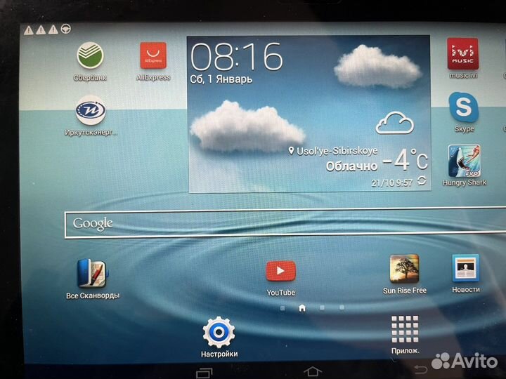 Планшет samsung GT-P5110