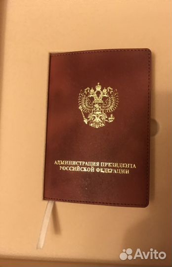 Президентский набор