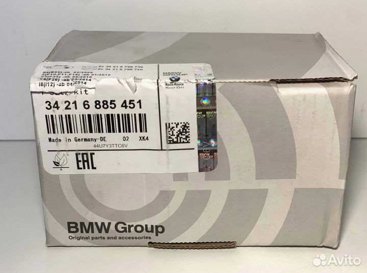 Колодки тормозные для BMW 34216885451