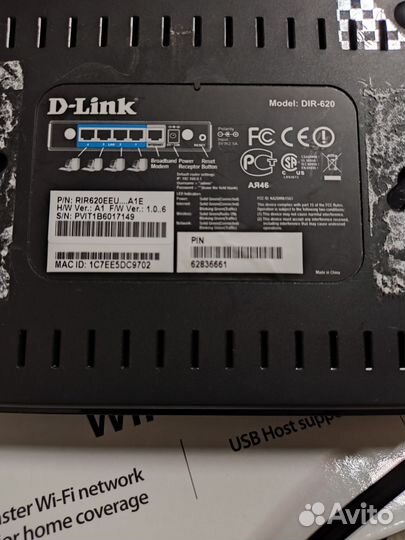 Wifi роутер D link