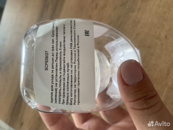 Соски бутылочные avent 6+