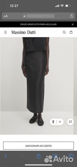Юбка длинная массимо дутти