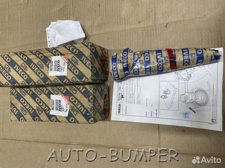 Фальшвал для сборки редуктора заднего моста