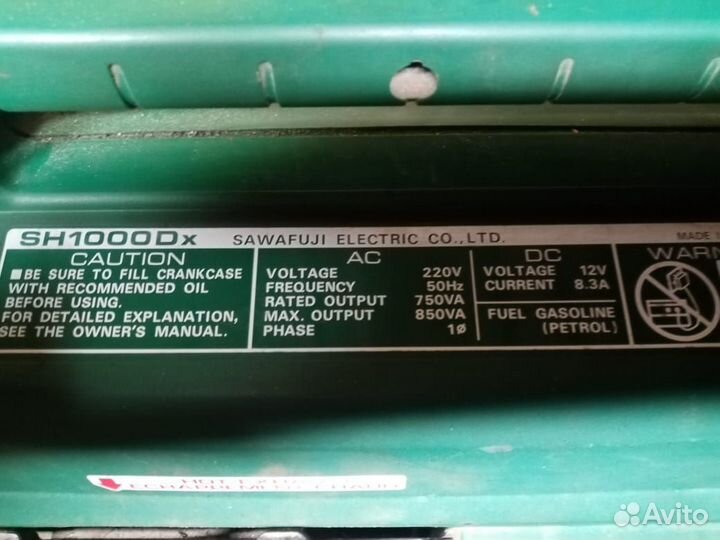 Генератор бензиновый бу