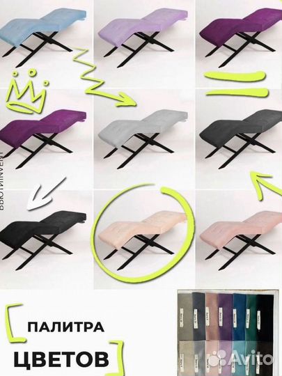 Анатомическая кушетка Квадрат без регулировок