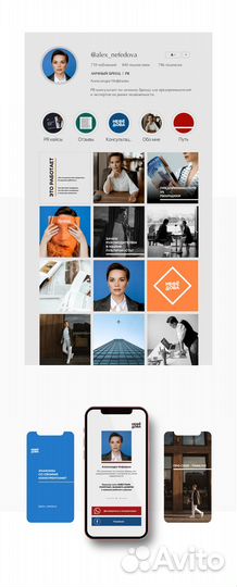 Дизайн соцсетей