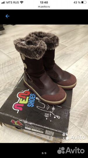 Ботинки зимние для девочки