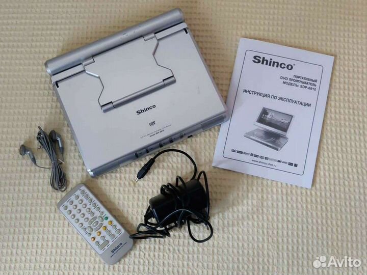 DVD видеопроигрыватель портативный Shinco