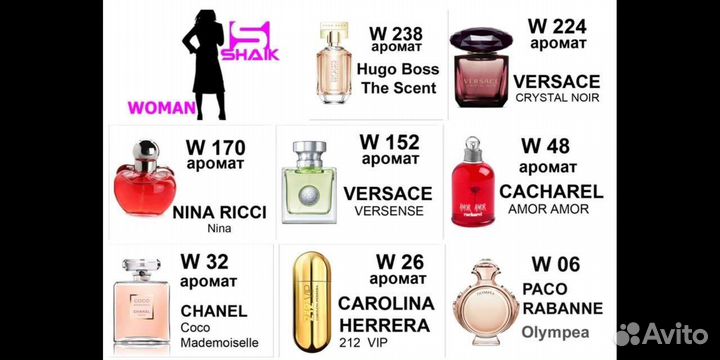 Shaik парфюмерия