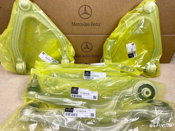 Полный комплект для замены рычагов MB S-klasse