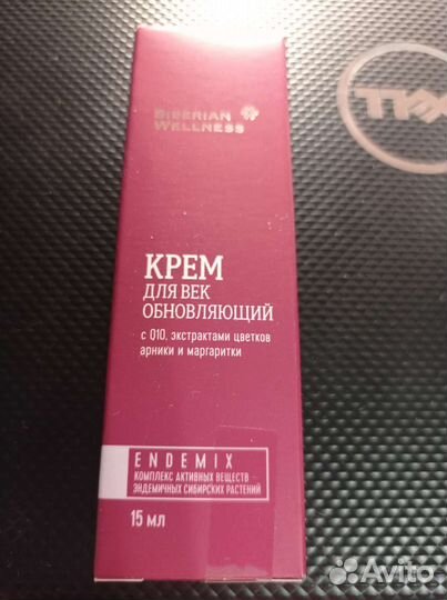 Крем для век