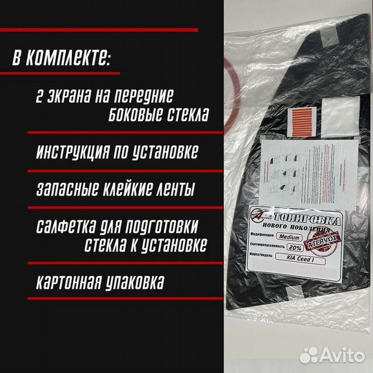 Жёсткая тонировка Audi A4 B6