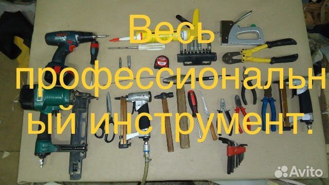 Сборщик корпусной мебели